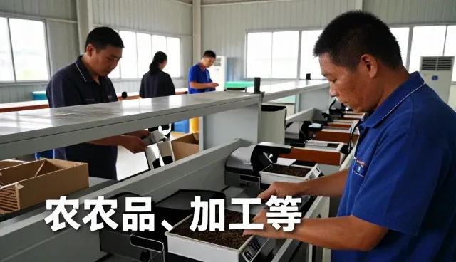 种苗供应农产品加工等农业技术研发常见误区盘点